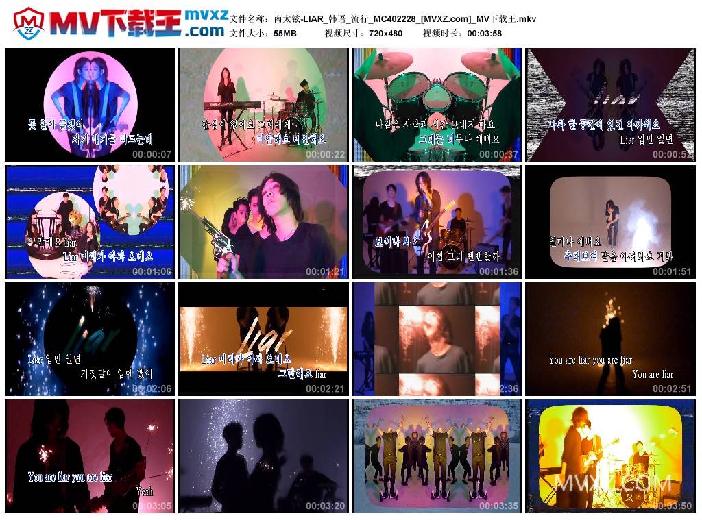 南太铉-LIAR_韩语_流行_MC402228
